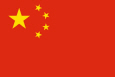 Chine Drapeau national